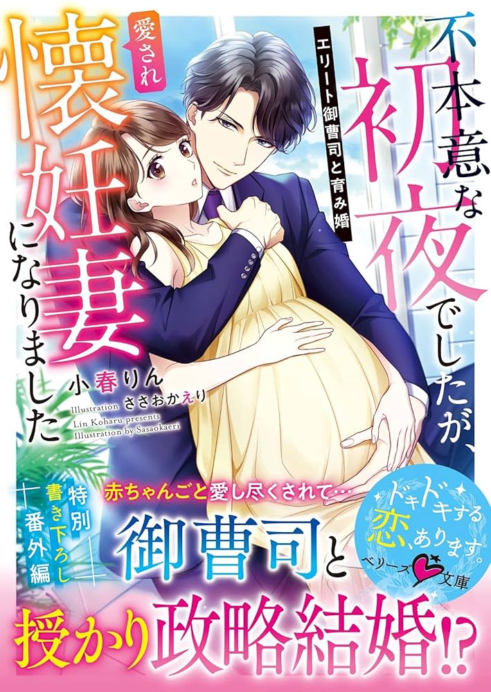 【中古】 平成版クイズ冠婚葬祭 すぐ分かる、役に立つ、困ったときの、この一冊！/鱒書房（中央区）/平成マナー委員会 中古】 平成版クイズ冠婚葬祭 すぐ分かる、役に立つ、困ったとき